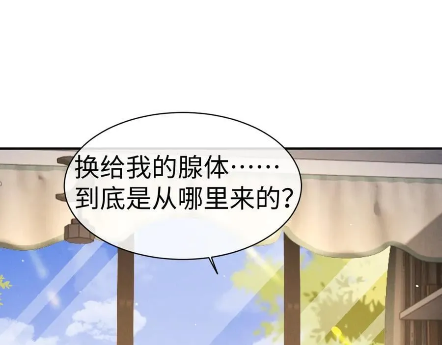 第145话29