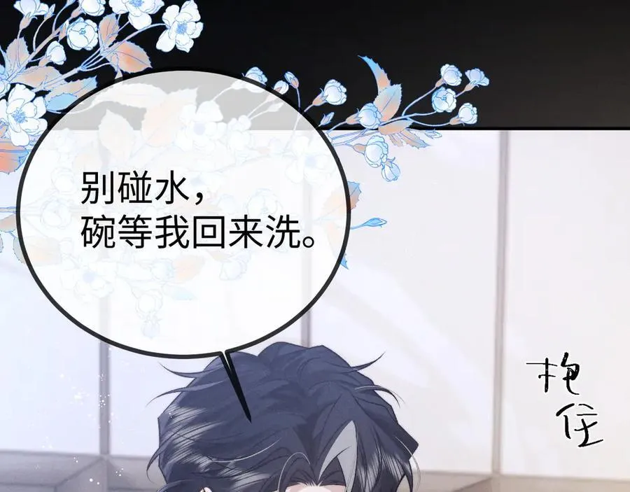第149话32