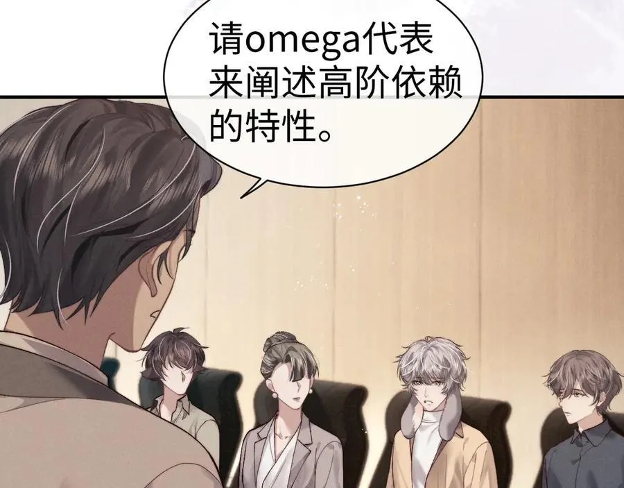 第149话14