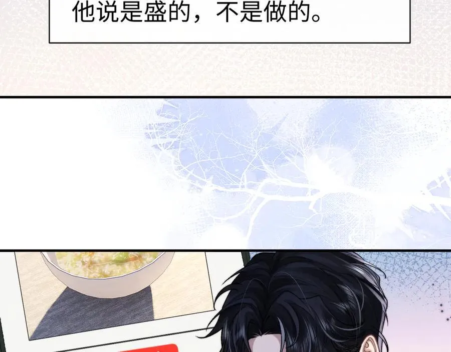 第144话43