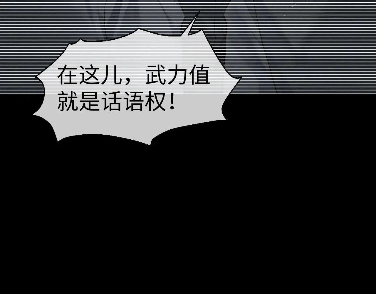 第147话77