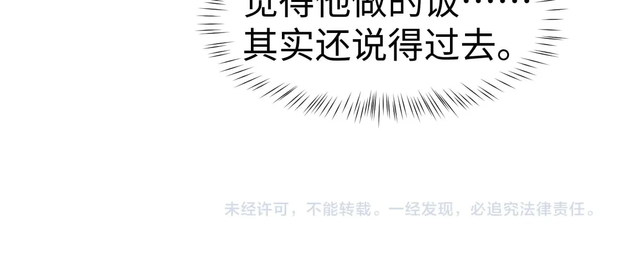 第146话92