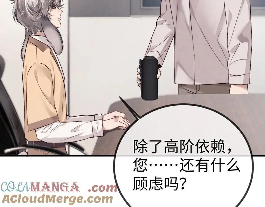 第149话45