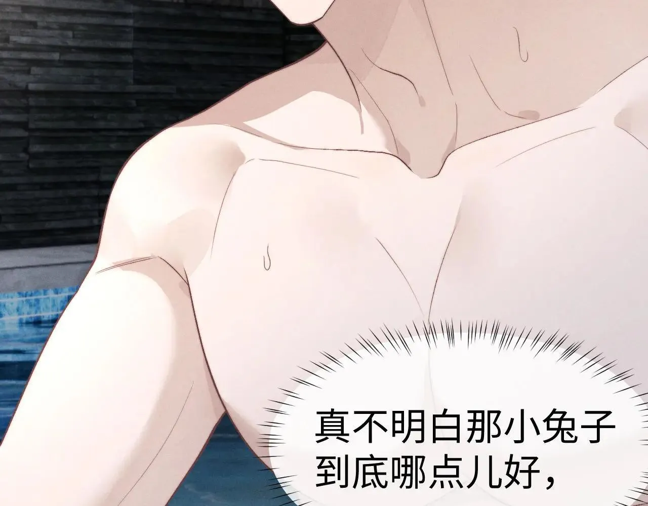 第147话95