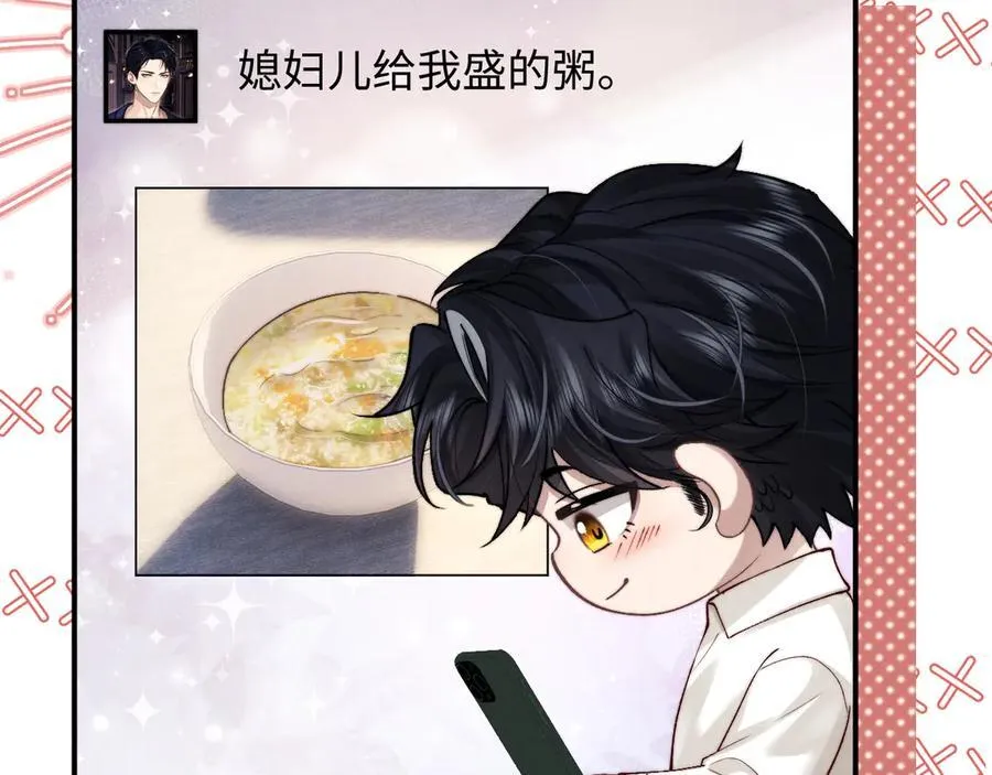 第144话41