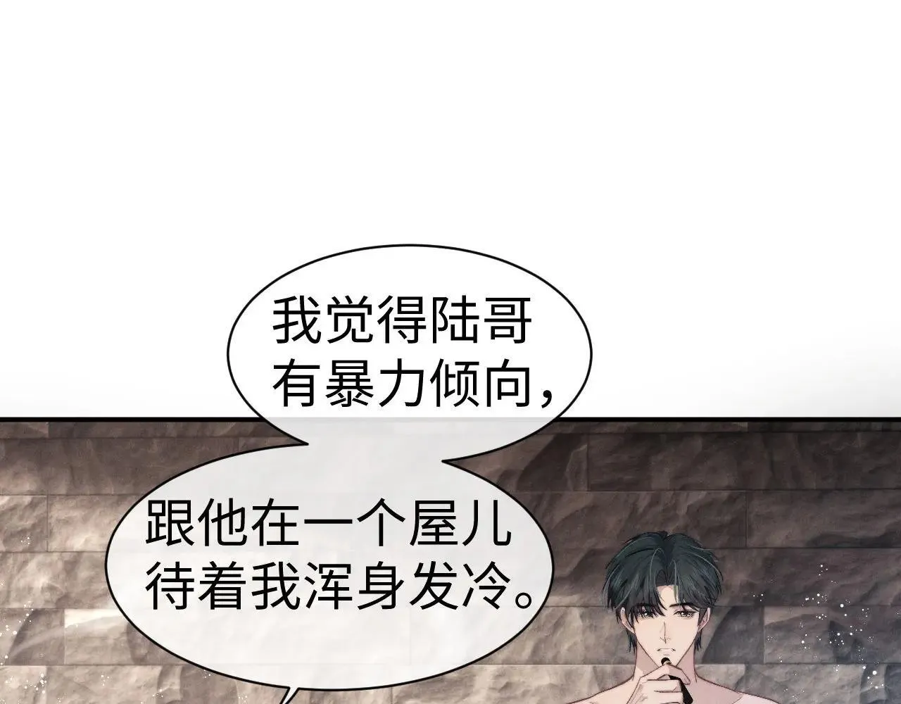 第147话68