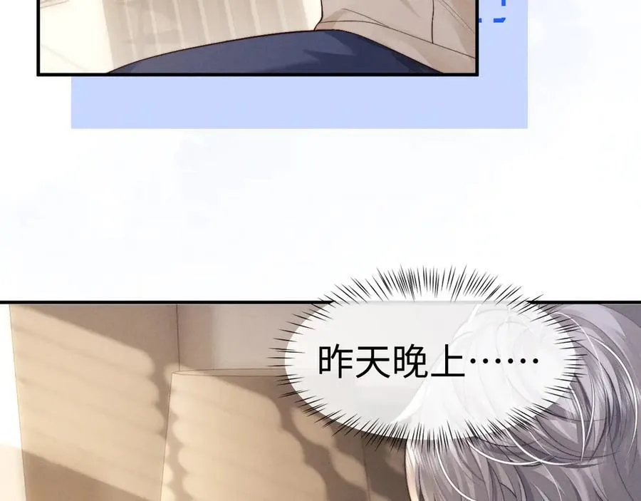 第144话10