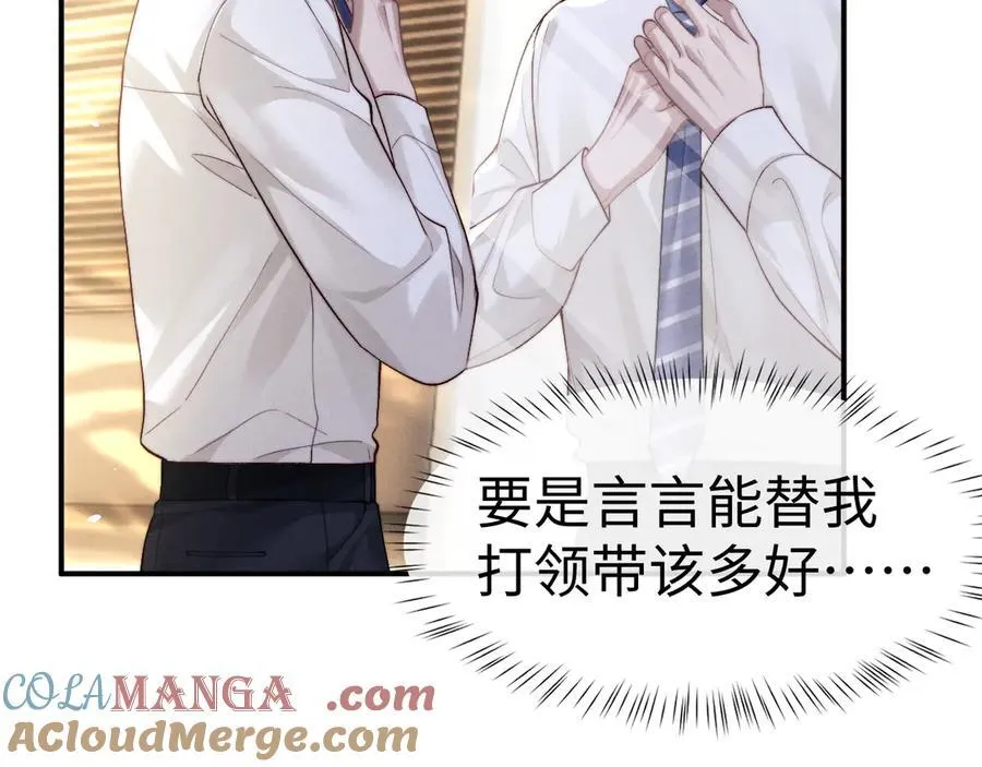 第145话9