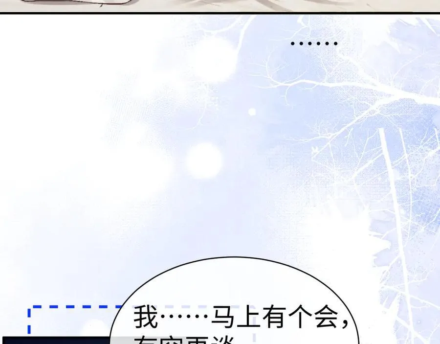 第145话31