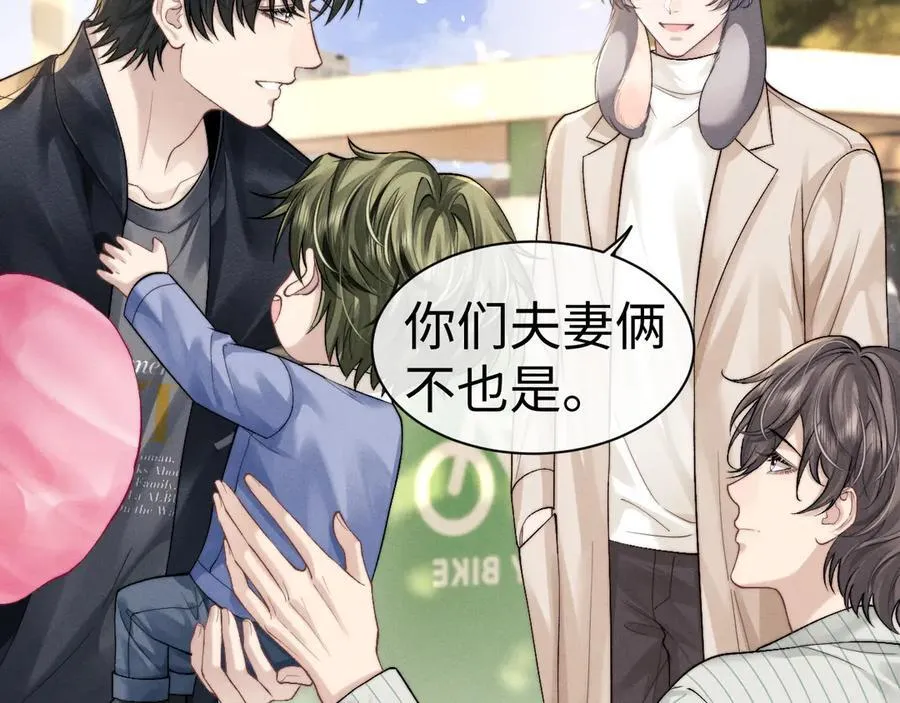 第145话70