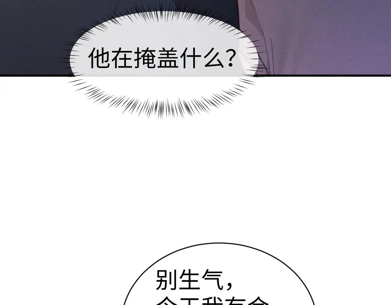 第148话53