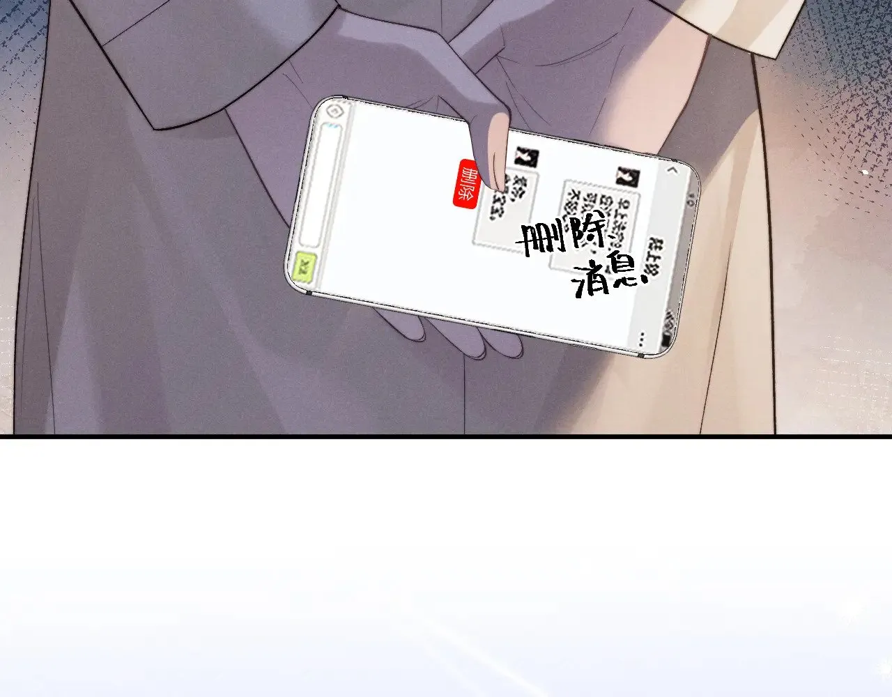 第146话6