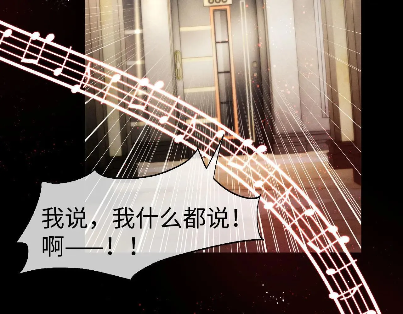 第147话29