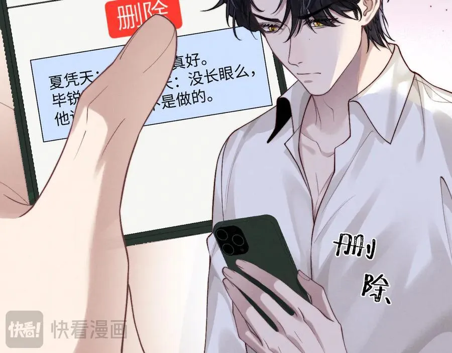 第144话44