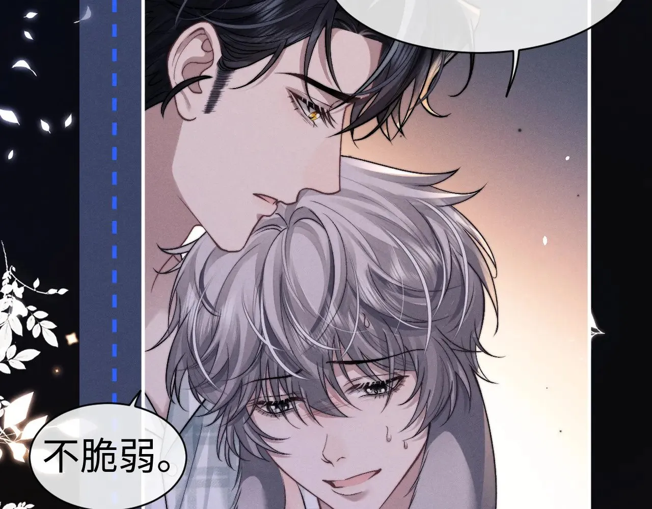 第146话69