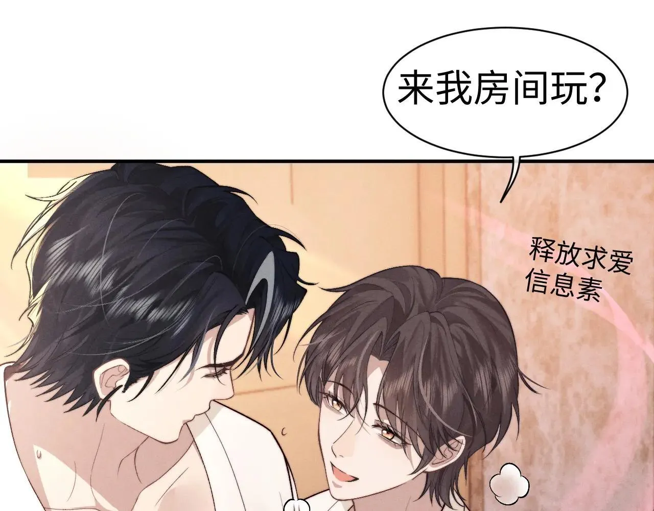 第148话6