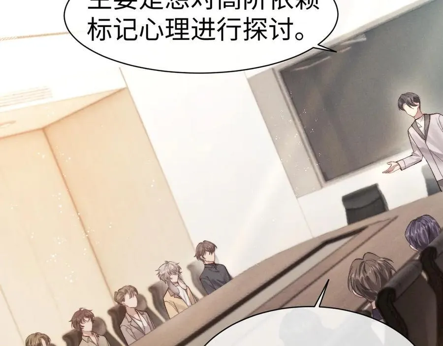 第149话5