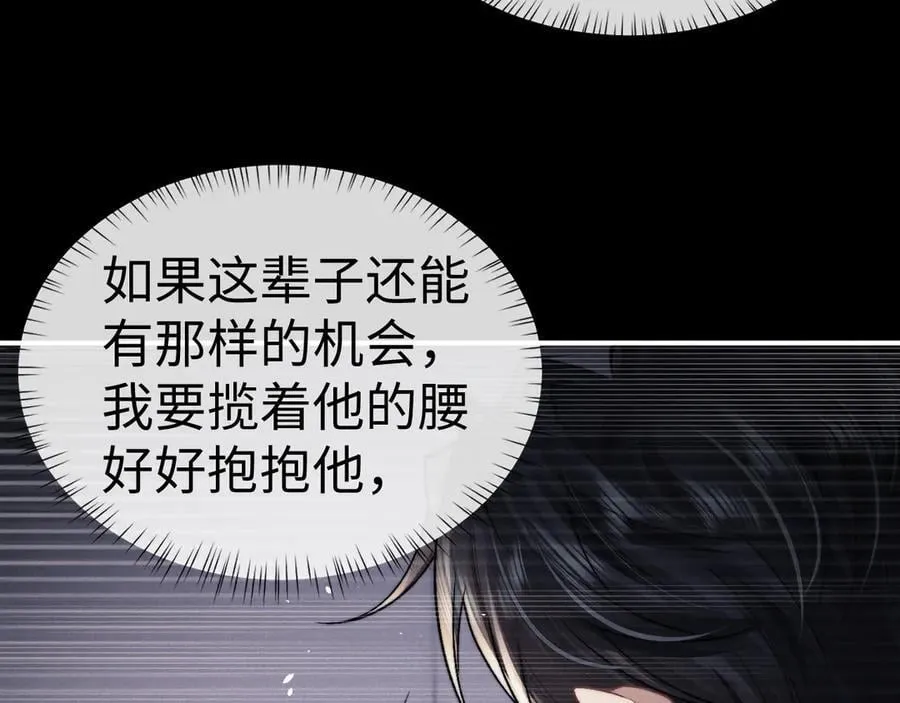 第145话13