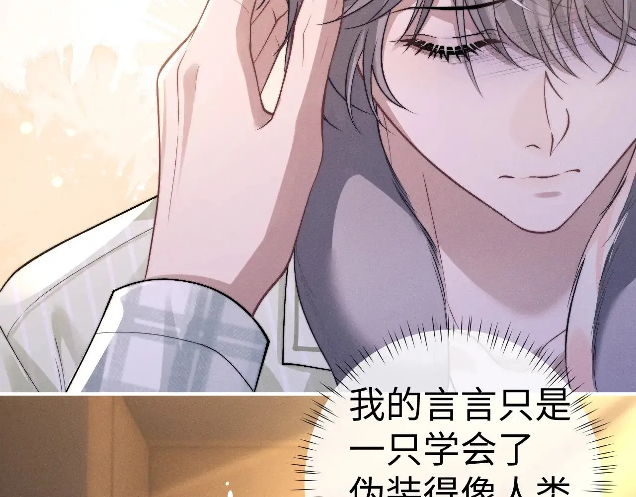 第146话62