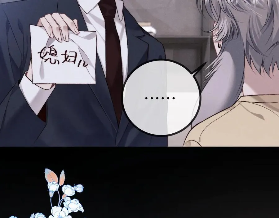 第149话31
