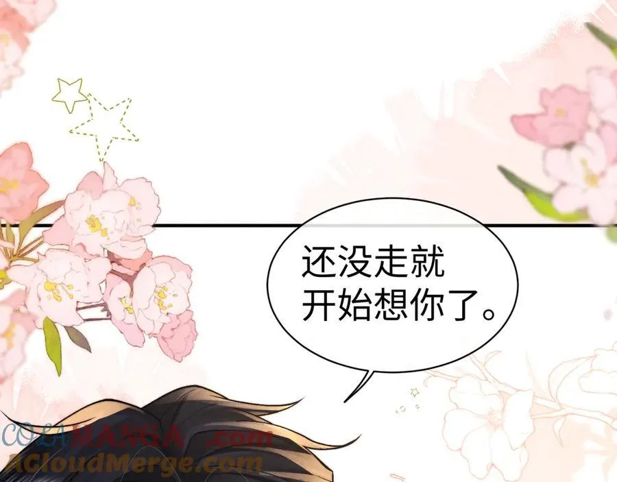 第144话66