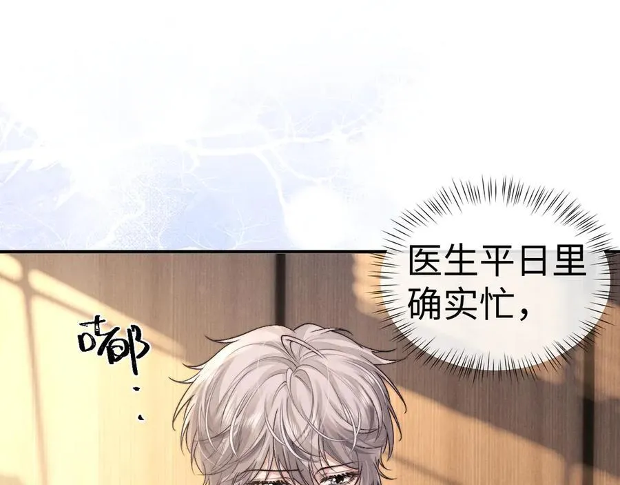 第145话35