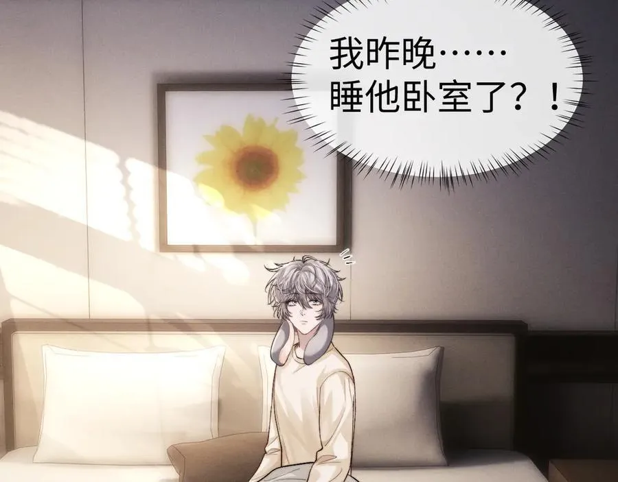 第144话7