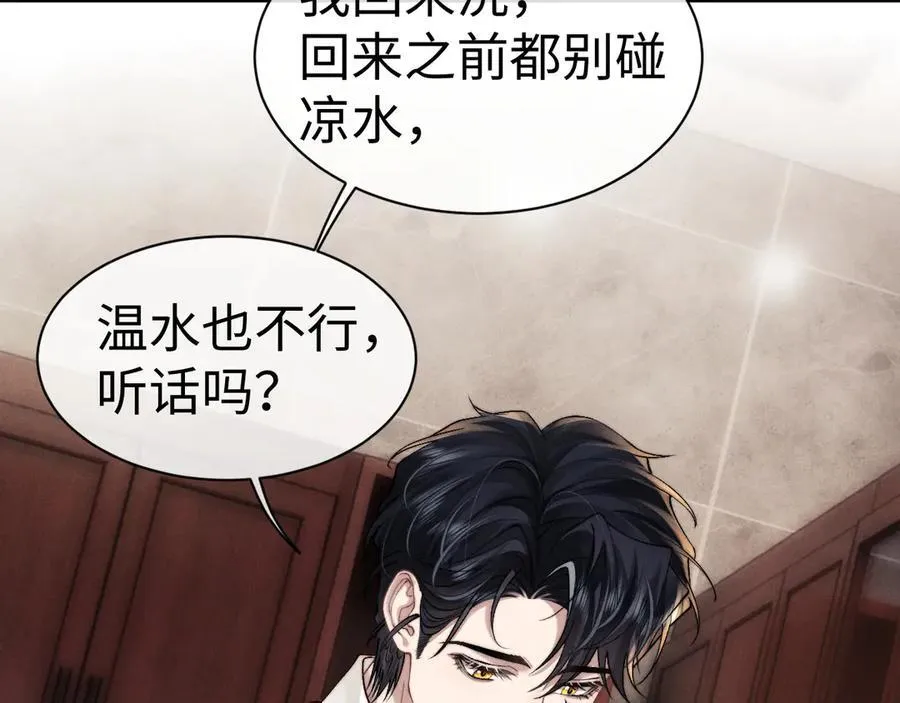 第144话61