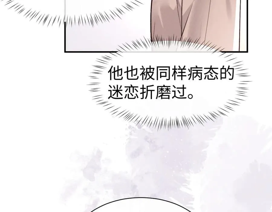 第149话13