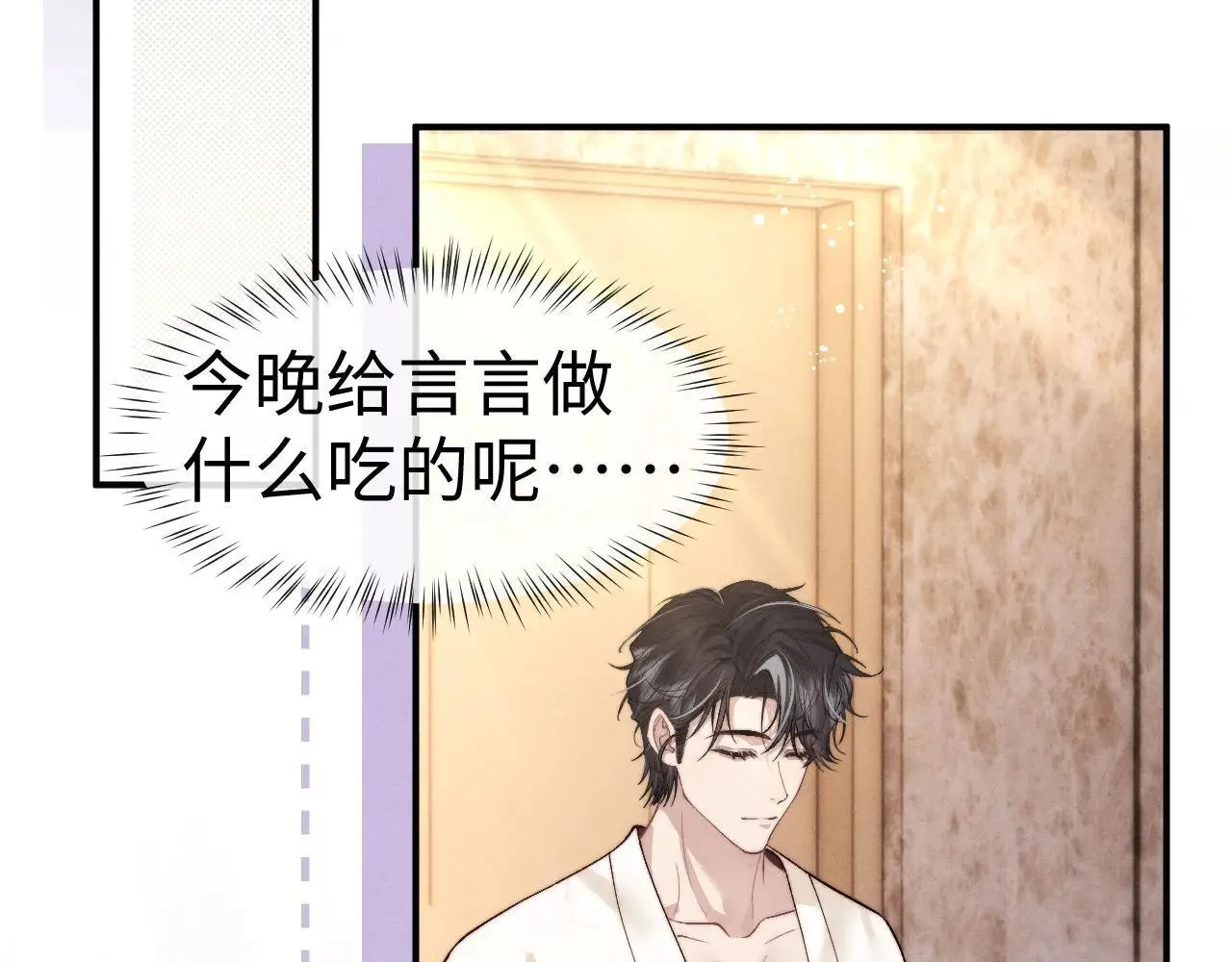 第147话99