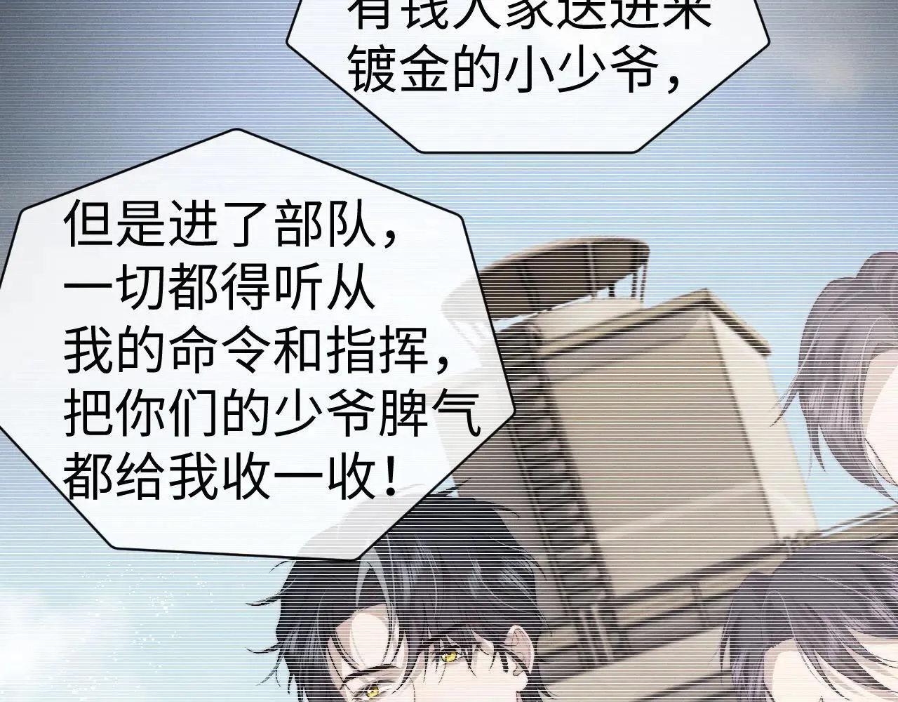 第147话73