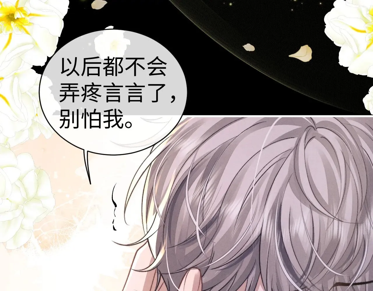 第146话61
