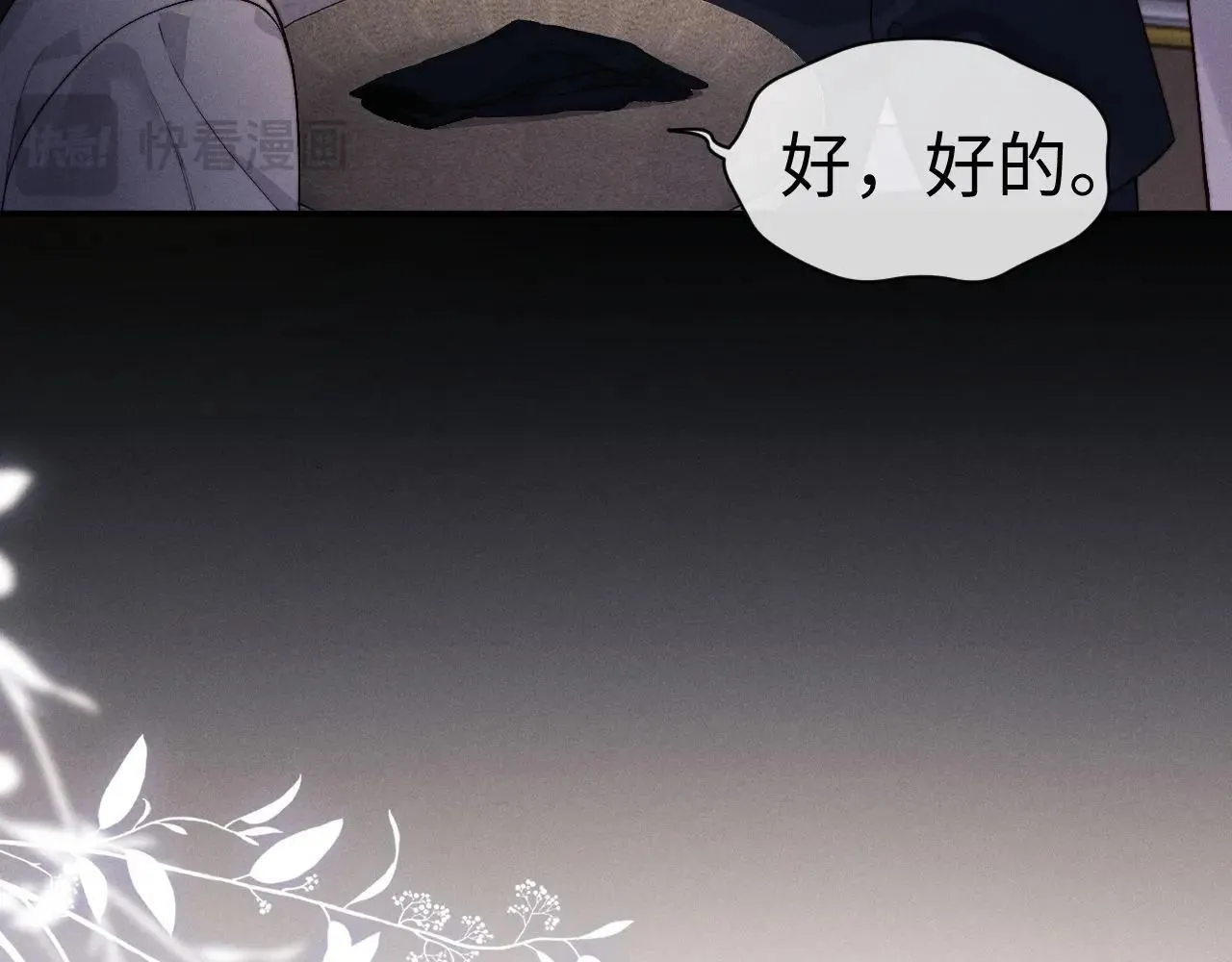 第147话61