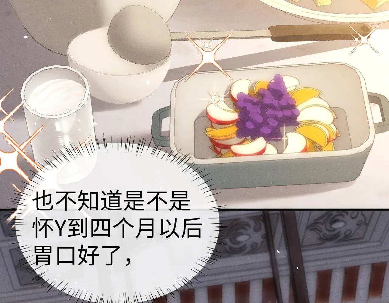 第146话89