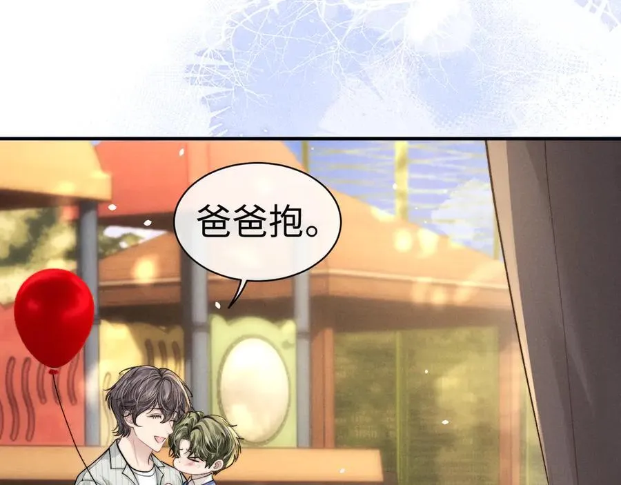 第145话53