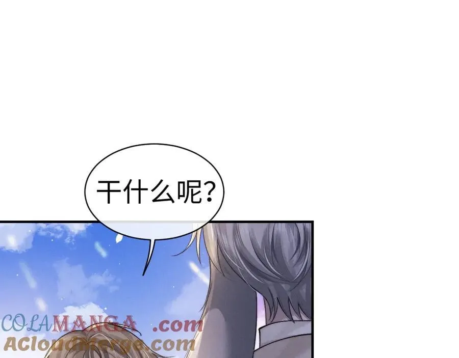 第145话84