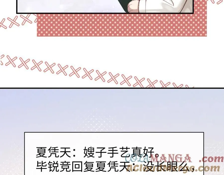 第144话42