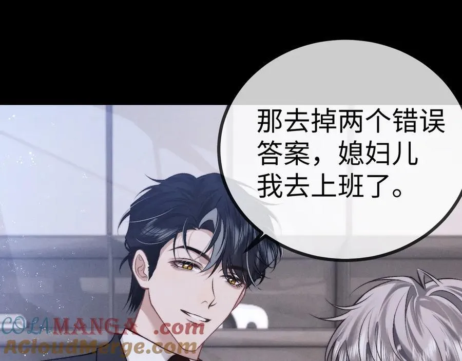 第149话30
