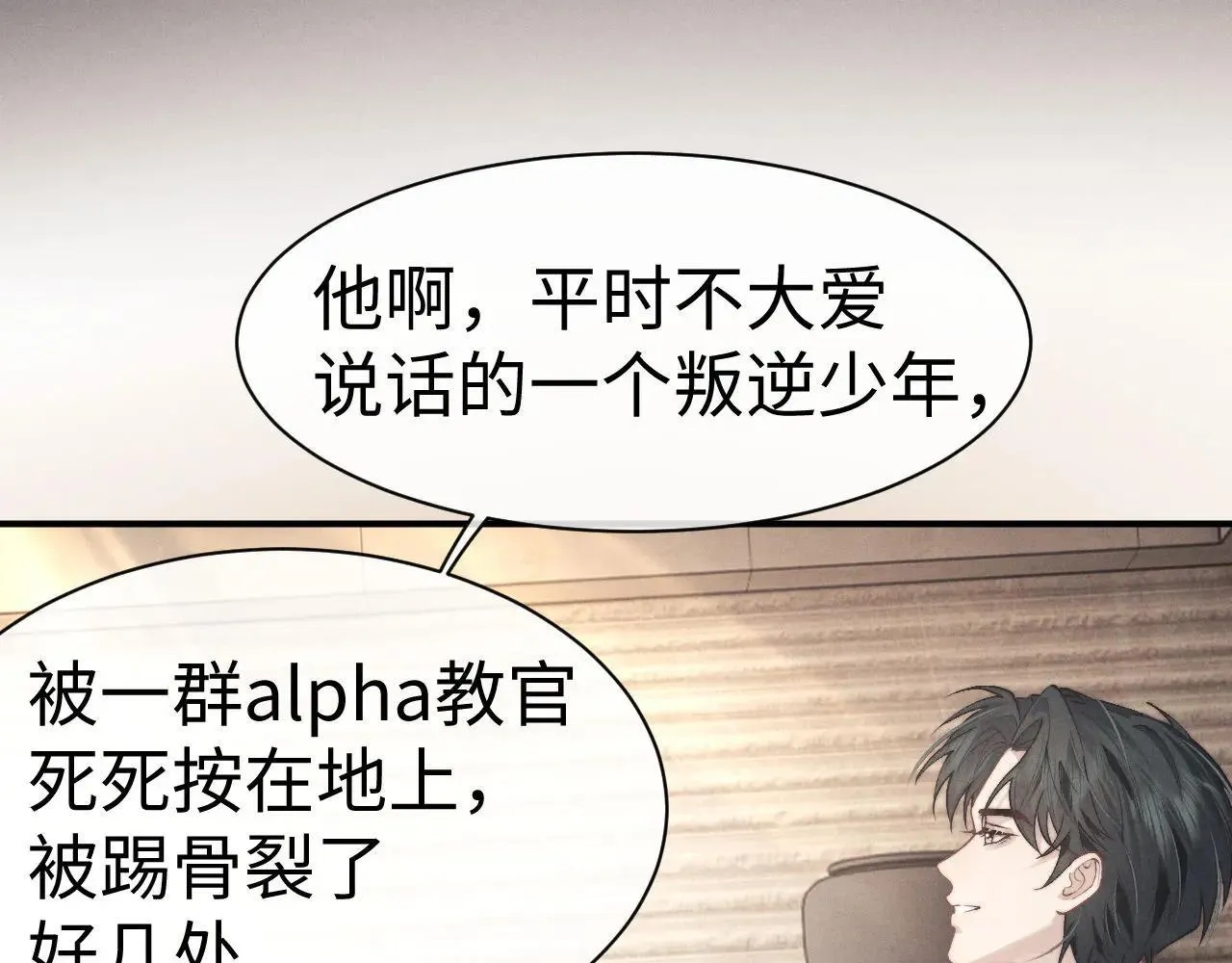第147话86