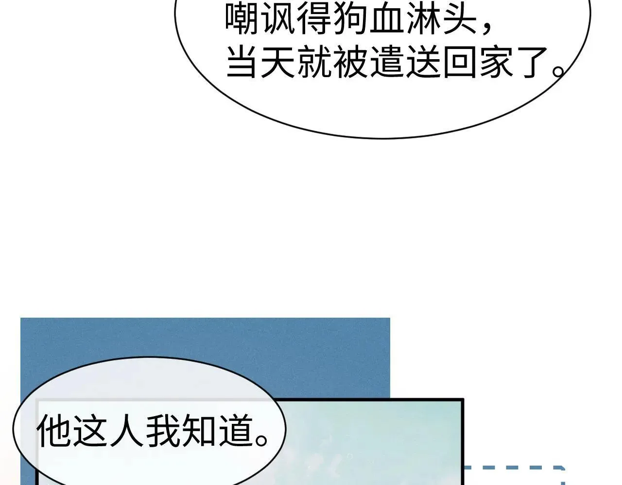 第147话88