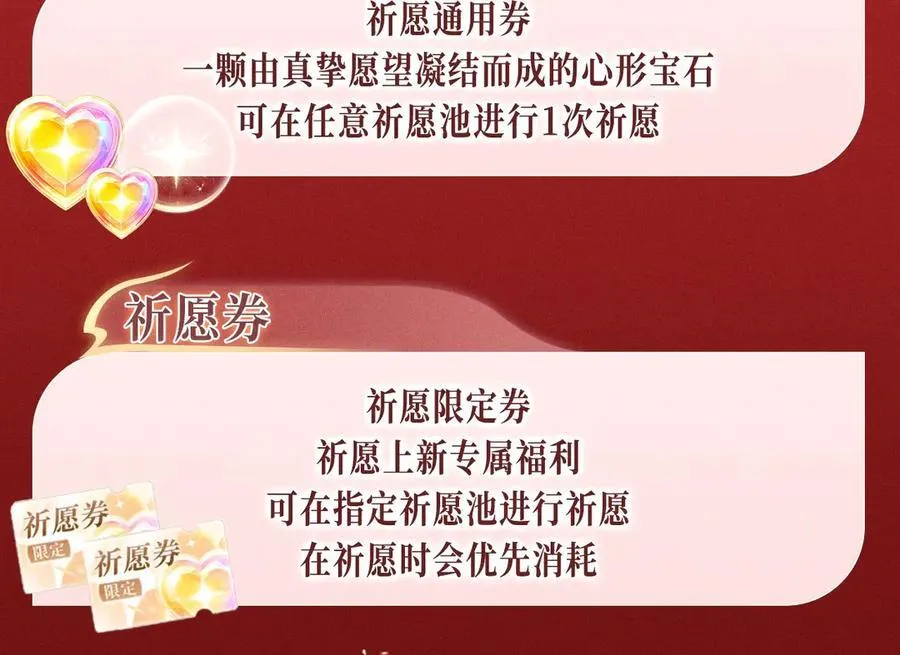 特典公开：1月24日 垂耳执事 锁链捆绑 致命依赖17