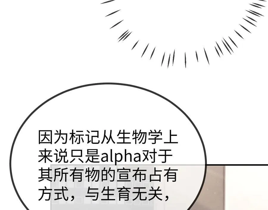 第149话37