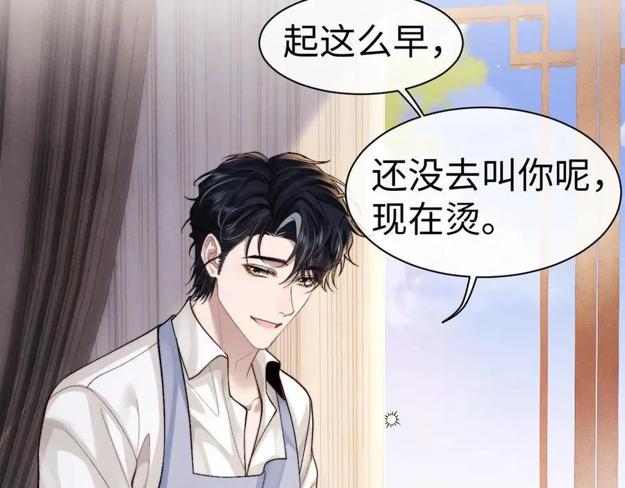 第144话26