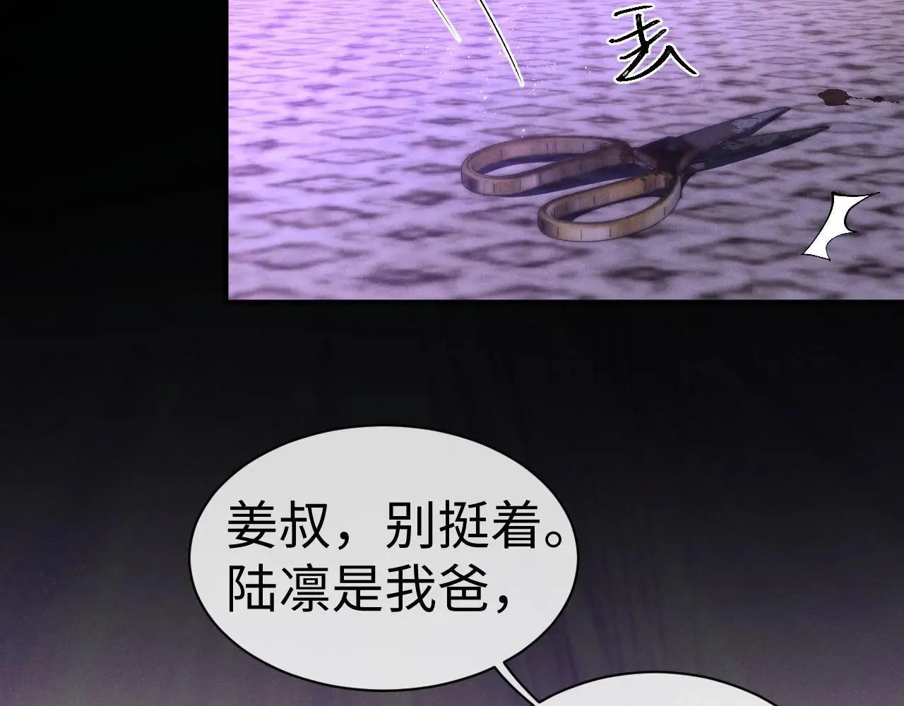 第147话41