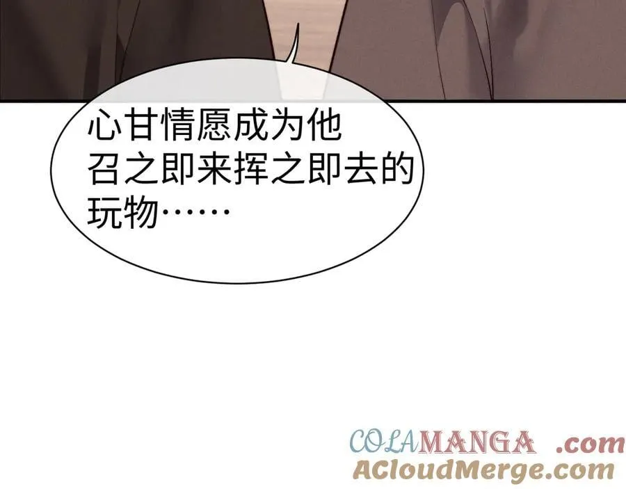 第149话18