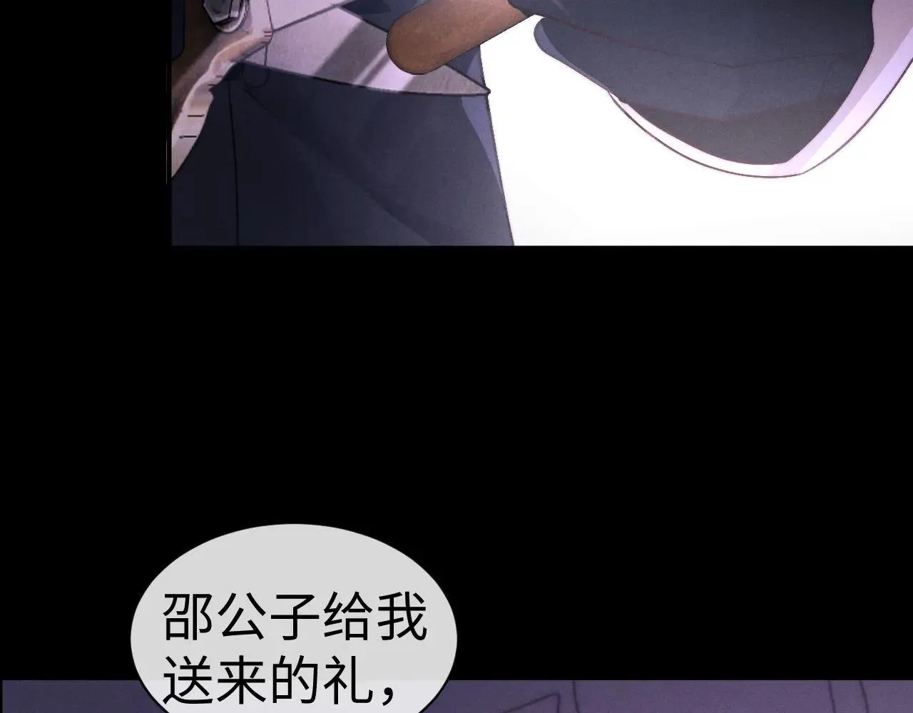 第147话25