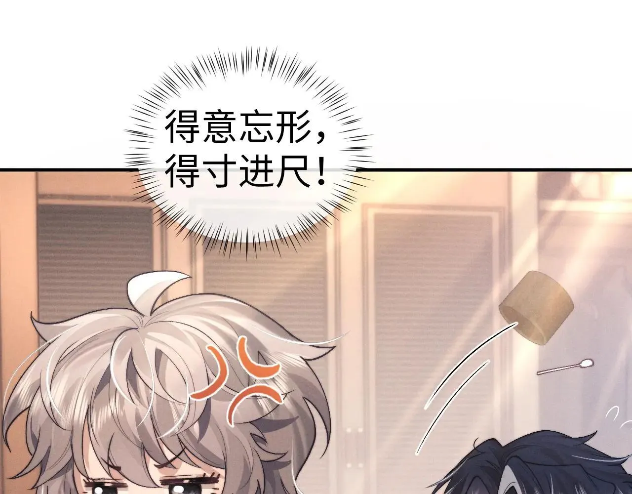 第148话98