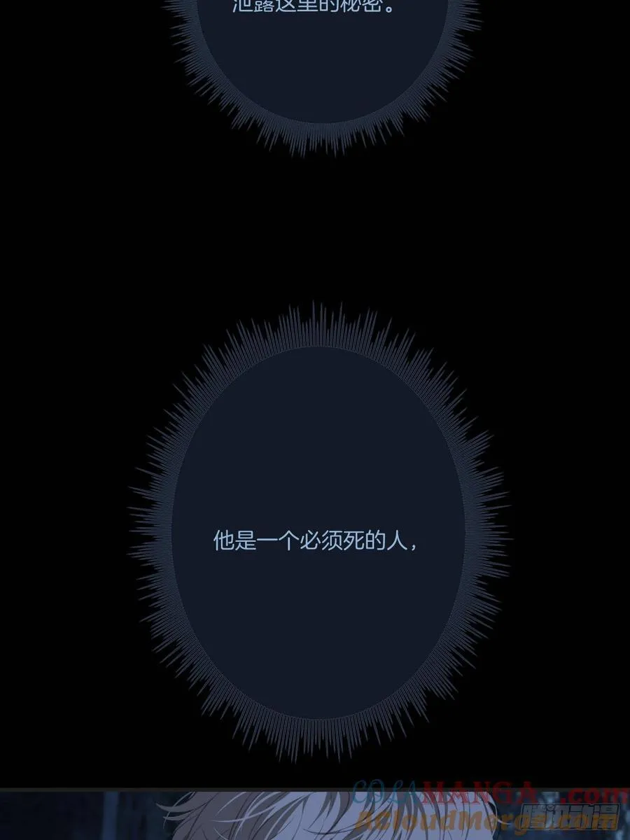 英俊篇 - 回忆（11）27