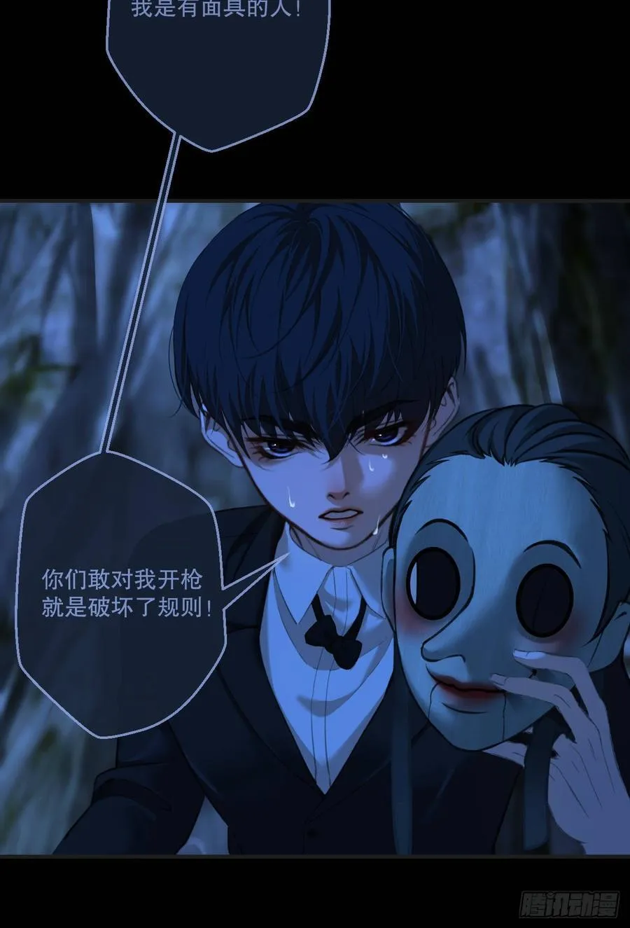 英俊篇 - 回忆（11）13