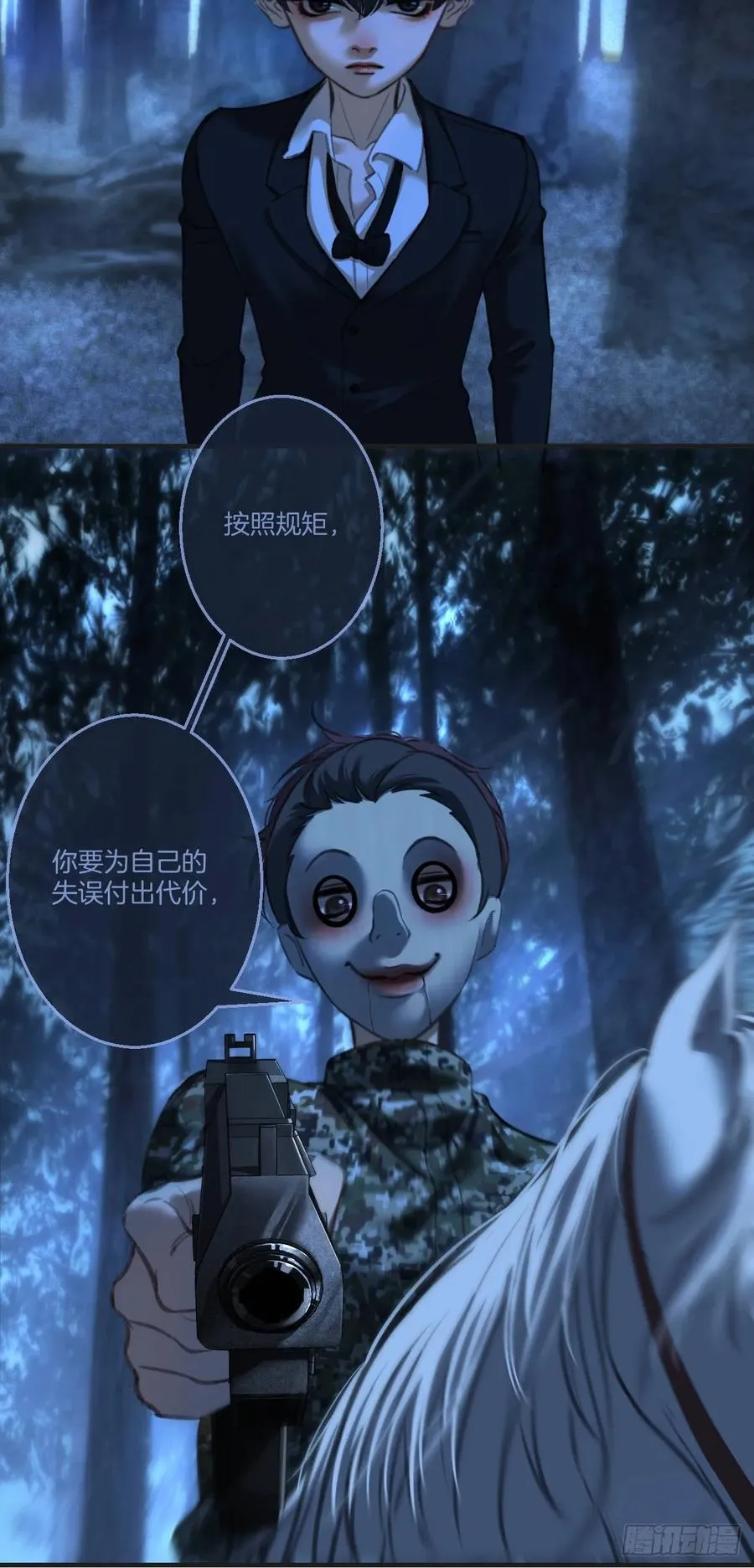 英俊篇 - 回忆（12）25